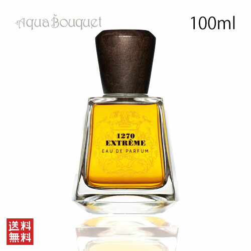 楽天市場】フラパン パルファン 1270 オードパルファム 100ml FRAPIN