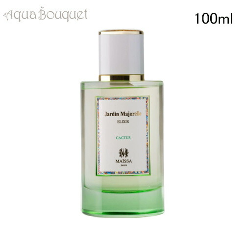 楽天市場】【先着限定☆最大1200円OFFクーポン（3/4 20:00~）】メゾン