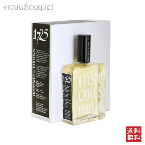 【楽天市場】イストワール ドゥ パルファン 1828 オードパルファム 120ml HISTOIRES DE PARFUMS 香水 レディース メンズ  1828 EDP [000037] [3F-H] [ceu] : アクアブーケ楽天市場店