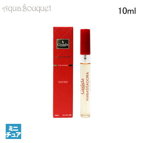 楽天市場】ジサダ アンバサダー メン オードパルファム 10ml 香水