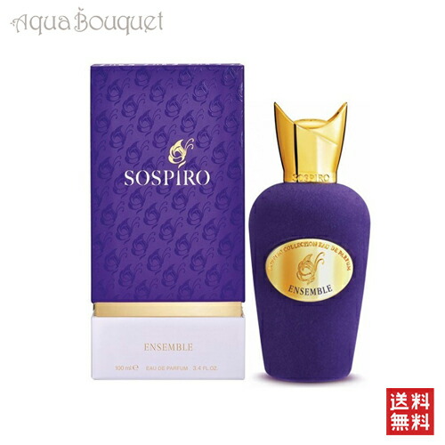 楽天市場】ソスピーロ レイラティ オードパルファム 100ml