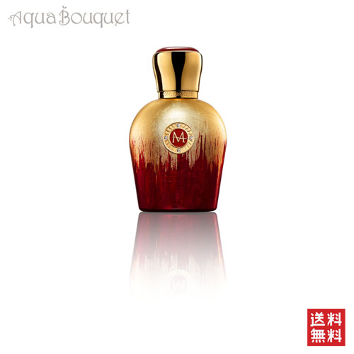 本店は モレスク コンテッサ オードパルファム 50ml Moresque Contessa Edp アクアブーケ店 超美品 Neostudio Ge