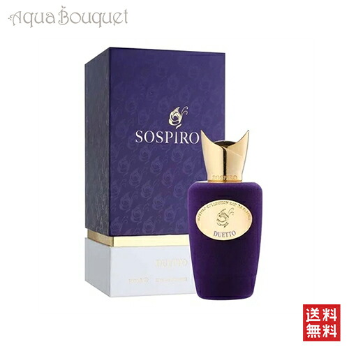 ＼最大100%還元｜当選確率1/2／ソスピーロ デュエット オードパルファム 100ml SOSPIRO DUETTO EDP [n1g]春 新生活 お祝い
