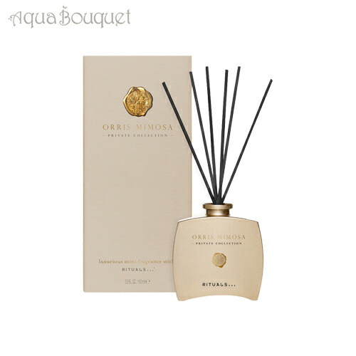 楽天市場】＼最大1000円OFFクーポン！期間限定／リチュアルズ オブ