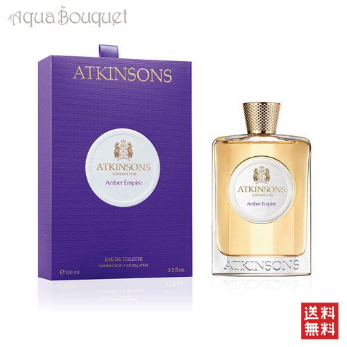 アトキンソン アンバー エンパイア オードトワレ 100ml ATKINSONS AMBER EMPRIRE EDT [0rc]春 母の日 お祝い