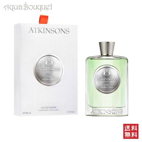 【楽天市場】＼ポイント10倍／アトキンソン ミント ＆ トニック オードパルファム 100ml ATKINSONS MINT & TONIC EDP  [cd8] : アクアブーケ楽天市場店