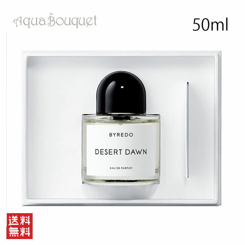 楽天市場】＼最大100%ポイントバック！期間限定／バイレード デザート