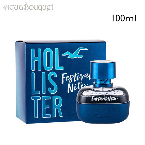 楽天市場】ホリスター HOLLISTER ソーカル オーデコロン 75ml