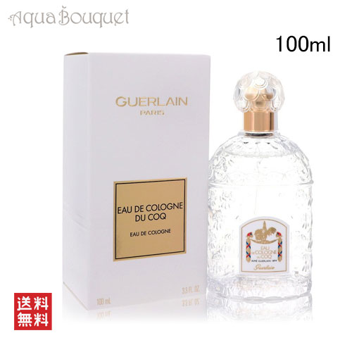 GUERLAIN ゲラン　香水 Celes (セレス) | Guerlain - Tonka Imperiale (ゲラン - トンカ