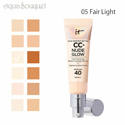 It Cosmerics イット コスメティクス　CCクリーム 未使用　32ml Amazon | it cosmetics (イット コスメティクス）CCクリーム