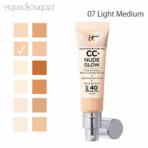It Cosmerics イット コスメティクス　CCクリーム 未使用　32ml Amazon | it cosmetics (イット コスメティクス）CCクリーム