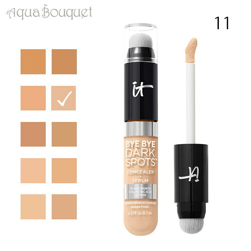 イット コスメティックス バイバイ ダークスポット コンシーラー フェア ニュートラル 11 ( FAIR NEUTRAL ) IT COSMETICS BYEBYE DARK SPOTS [fal]春 新生活 お祝い