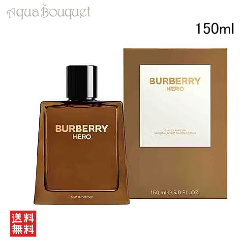 お得定番Burberry 香水　50ml 香水(女性用)