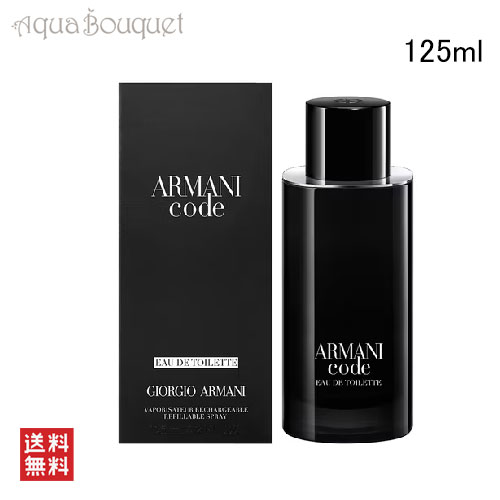 香水(男性用) ARMANI eau pour homme 100ml Armani 男性淡香水｜義式溫暖個性男性香氛，展現活力清新氣息