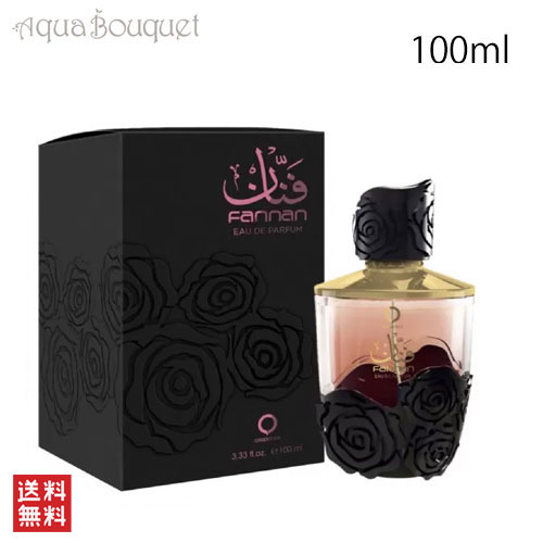 楽天市場】エルメティカ ソース 1 オードパルファム 100ml HERMETICA