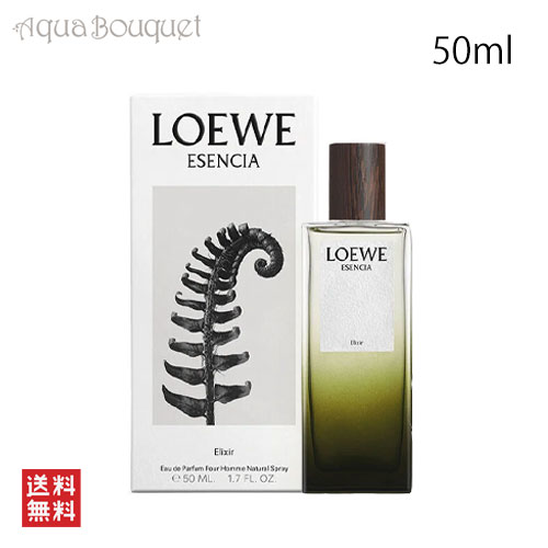 ロエベ 香水　フレグランス　エセンシア オードゥ パルファム　50ml 新品 オードゥ パルファン “ロエベ エセンシア”（50mL）（香水