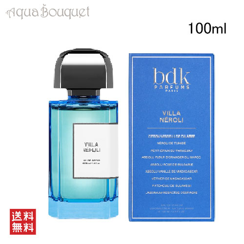 楽天市場】＼ポイント7倍／ビーディーケーパルファム セル ダルジャン オードパルファム 100ml BDK PARFUMS SEL D'ARGENT  EDP [iry] : アクアブーケ楽天市場店