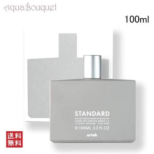 メンズ 香水 ■ コム デ ギャルソン ■ ワンダーウード EDP 100ml コムデギャルソン香水 ワンダーウード（WONDEROUD）