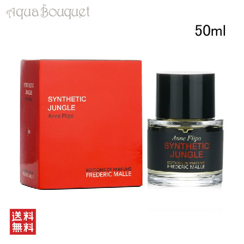 楽天市場】フレデリック マル アンジェリーク スー ラ プリュイ 50ml