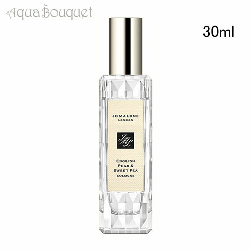 楽天市場】ジョーマローン ポピー ＆ バーリー コロン 30ml JO