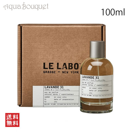 楽天市場】＼最大400円OFFクーポン／ル ラボ アナザー 13