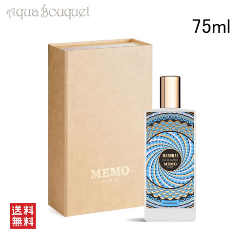 楽天市場】＼ポイント7倍／メモ パリ シントラ オードパルファム 75ml MEMO PARIS SINTRA EDP [7qe] :  アクアブーケ楽天市場店