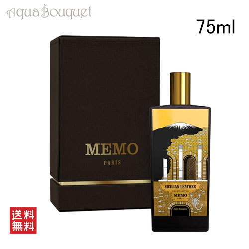 MEMO PARIS メモパリス マドゥライ オードパルファム 香水 30ml MEMO PARIS メモパリス マドゥライ オードパルファム 香水 30ml