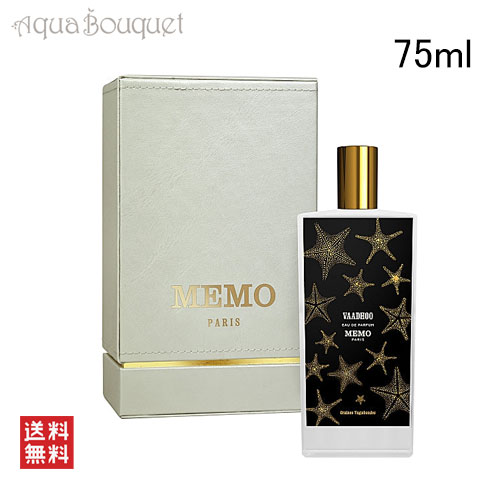 希少 MEMO PARISメモパリス香水 メモパリス　シントラ オードパルファム 楽天市場】メモ パリス MEMO PARIS IRISH LEATHER アイリッシュ