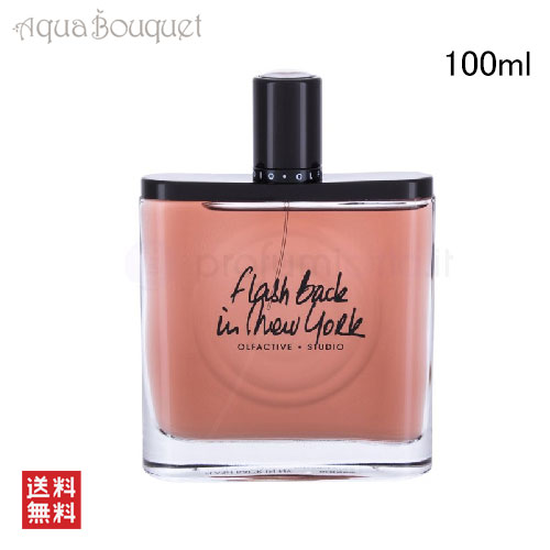 vocautise オードパルファム ブルー ビザンチン オードパルファム | Rituals Japan