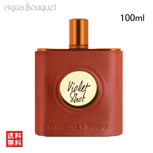 オルファクティヴ ストゥディオ バイオレット ショット エクストレ ドゥ パルファン 100ml OLFACTIVE STUDIO VIOLET SHOT EXTRAIT DE PARFUM [ucv]春 新生活 お祝い