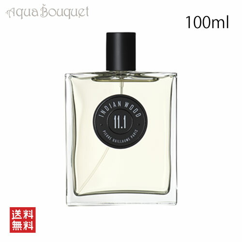 ピエールギョーム 11.1 インディアン ウッド オードパルファム 100ml 香水 ユニセックス PIERRE GUILLAUME 1.1 INDIAN WOOD EDP [kxn]春 新生活 お祝い