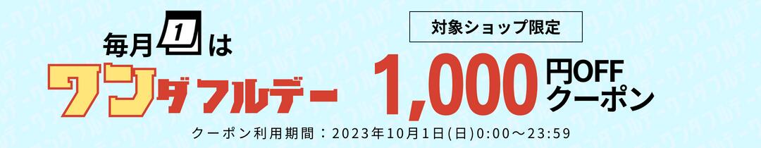 楽天市場】 英語ブランド一覧 > B > BVLGARI : アクアブーケ楽天市場店