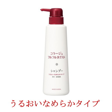 ※まっちゃ　コラージュ フルフルネクストシャンプー 280ml ６個セット 楽天市場】【 医薬部外品 】コラージュ フルフル ネクスト シャンプー