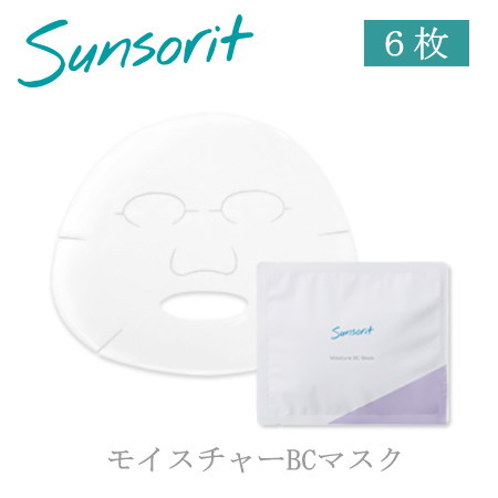 楽天市場】サンソリット モイスチャーリフトマスク 1枚 ※メール便発送