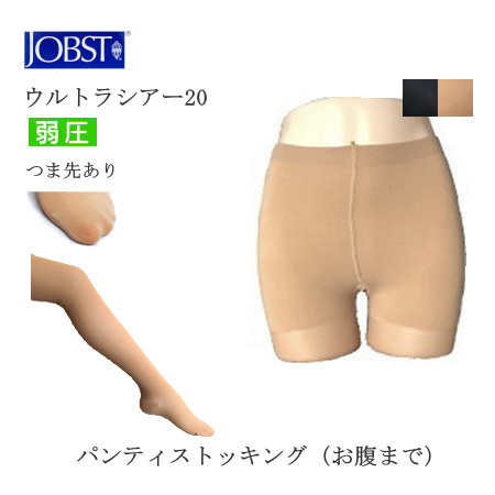 楽天市場】メディキュット スレンダーマジック パンティ