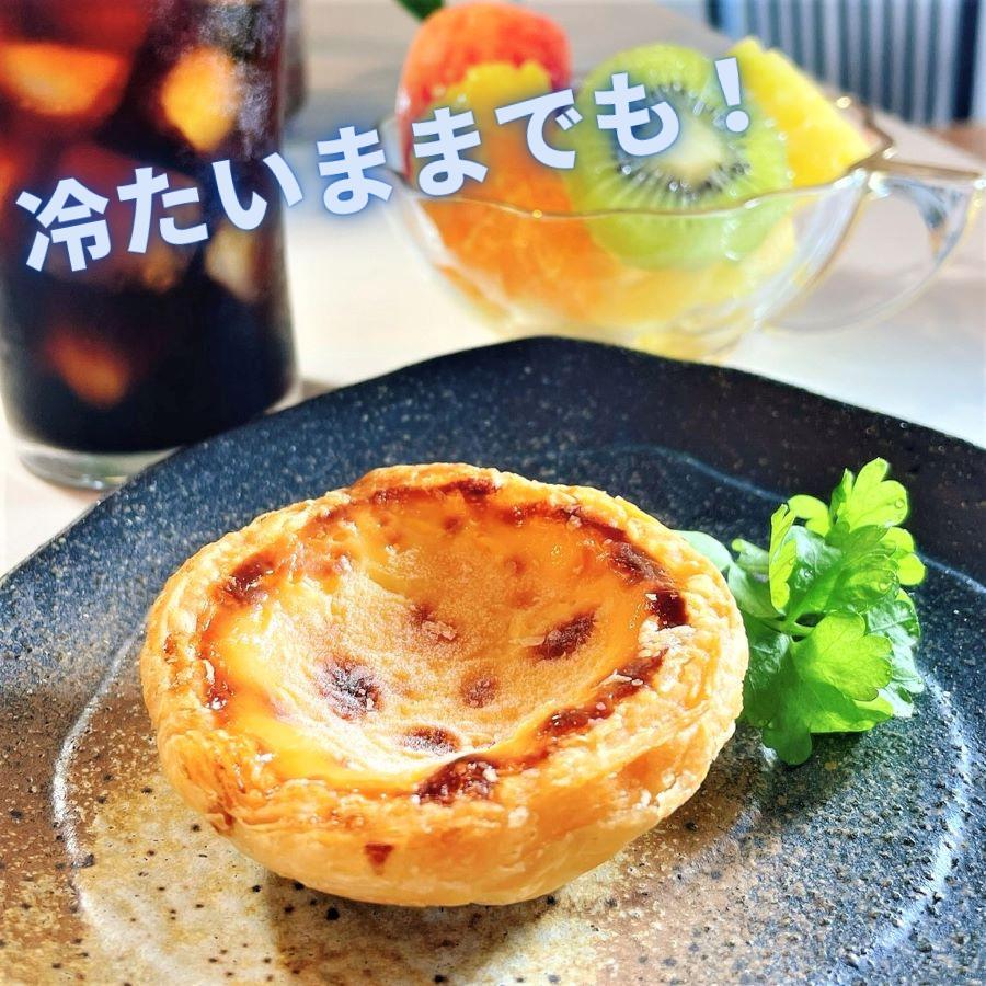 最大58 オフ エッグタルト 240個入 30g 個 パーティー おつまみ おやつ オードブル グルメ ワイン 女子会 イベント 学園祭 おもてなし 誕生日 敬老の日 Gefert Com Br