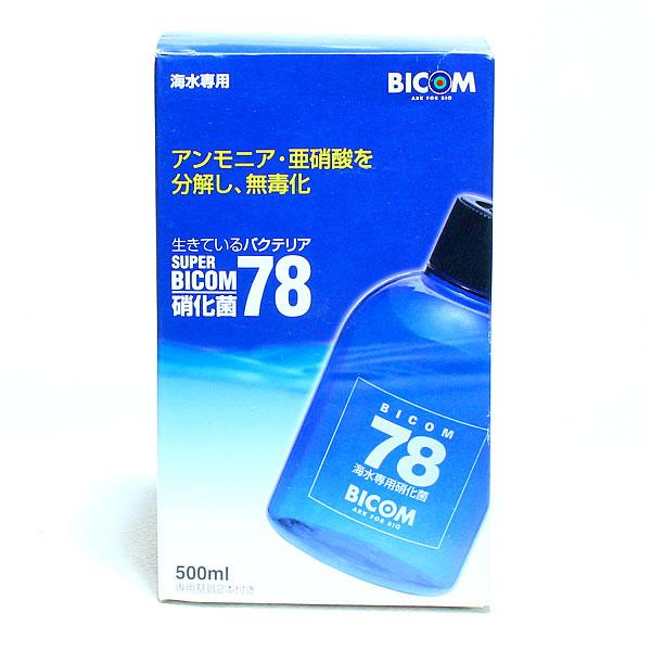楽天市場 スーパーバイコム７８ ５００ml 海水専用 バイコム バクテリア 海水魚 熱帯魚 水槽 アクアギフト楽天市場店