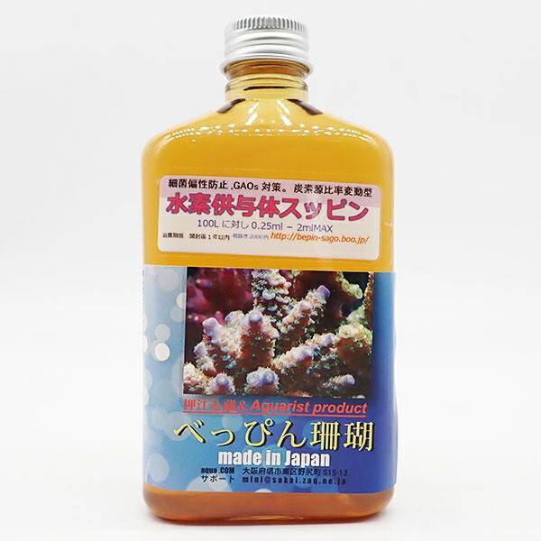 最大82％オフ！ 激安通販販売 べっぴん 水素供与体 スッピン 300ml t155 designufabet.com designufabet.com
