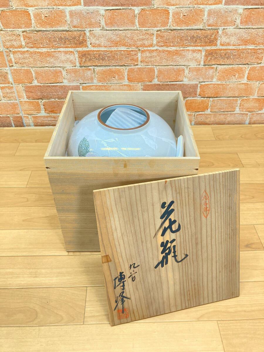 楽天市場】【価格見直し】【2025/08/04】九谷焼 正峰謹製