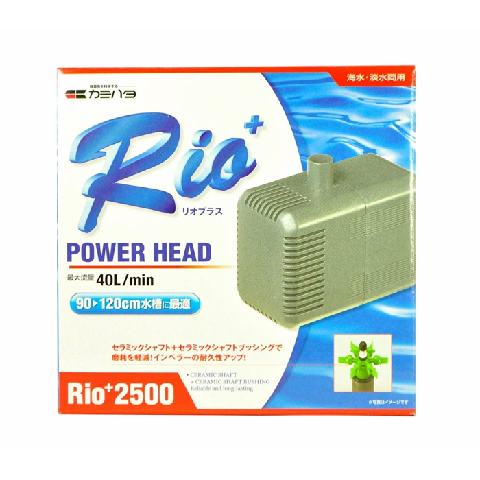 楽天市場】RIO+1400 60hz 西日本 カミハタ 水槽ポンプ リオプラス : アクア・ライフ