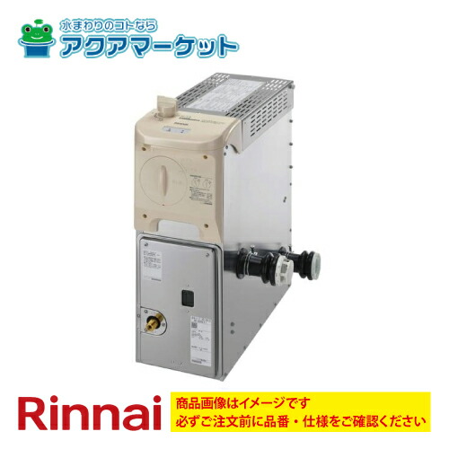 楽天市場】【地域に拠りあす楽 在庫あり】ﾘﾝﾅｲ RBF-BSBN-FX-R-T