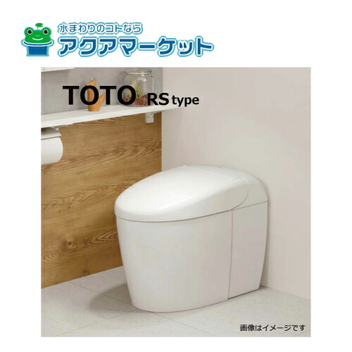 TOTO ネオレスト TCF9510 RS1 トイレ 便座のみ　新品未使用 楽天市場】廃番【地域に拠りあす楽 在庫あり】TOTO TCF9510#NW1 (ﾎﾜｲﾄ