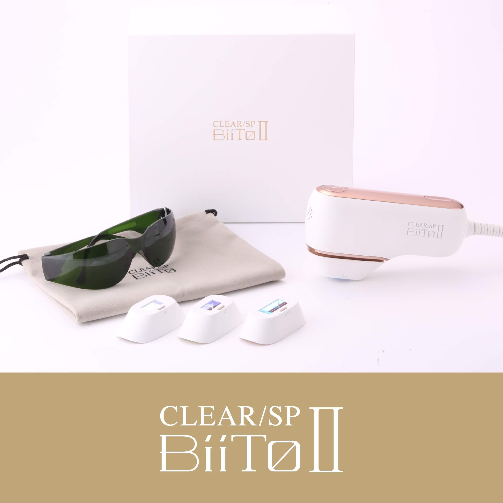 ビートツー デラックスセット CLEAR/SP BiiTo II | www.jarussi.com.br