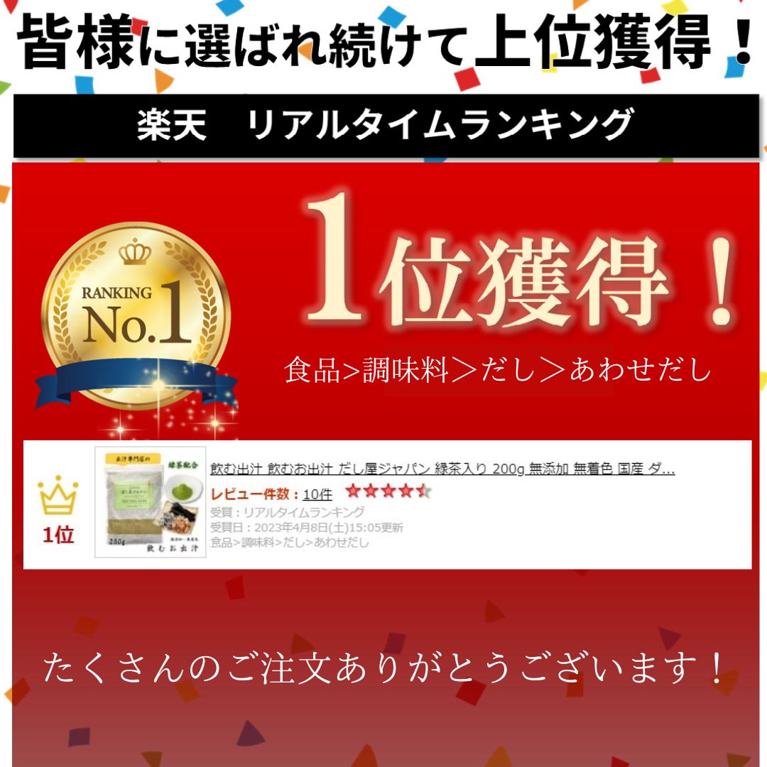 とっておきし新春福袋 送料無料職人伝承かつおだしパック10包入×3袋 無