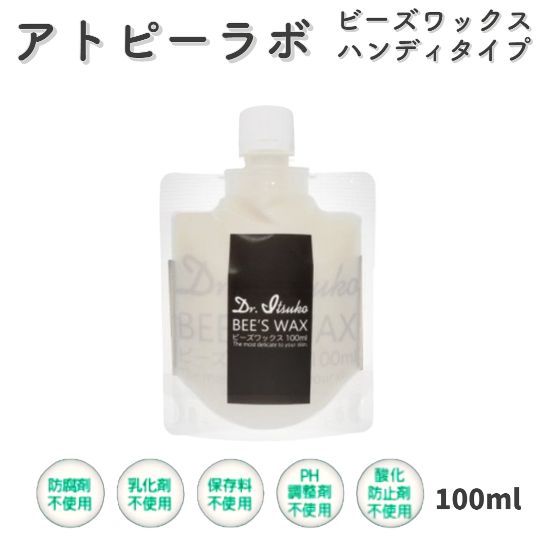 楽天市場】アトピーラボ ビーズワックス ハンディタイプ １００ｍｌ２