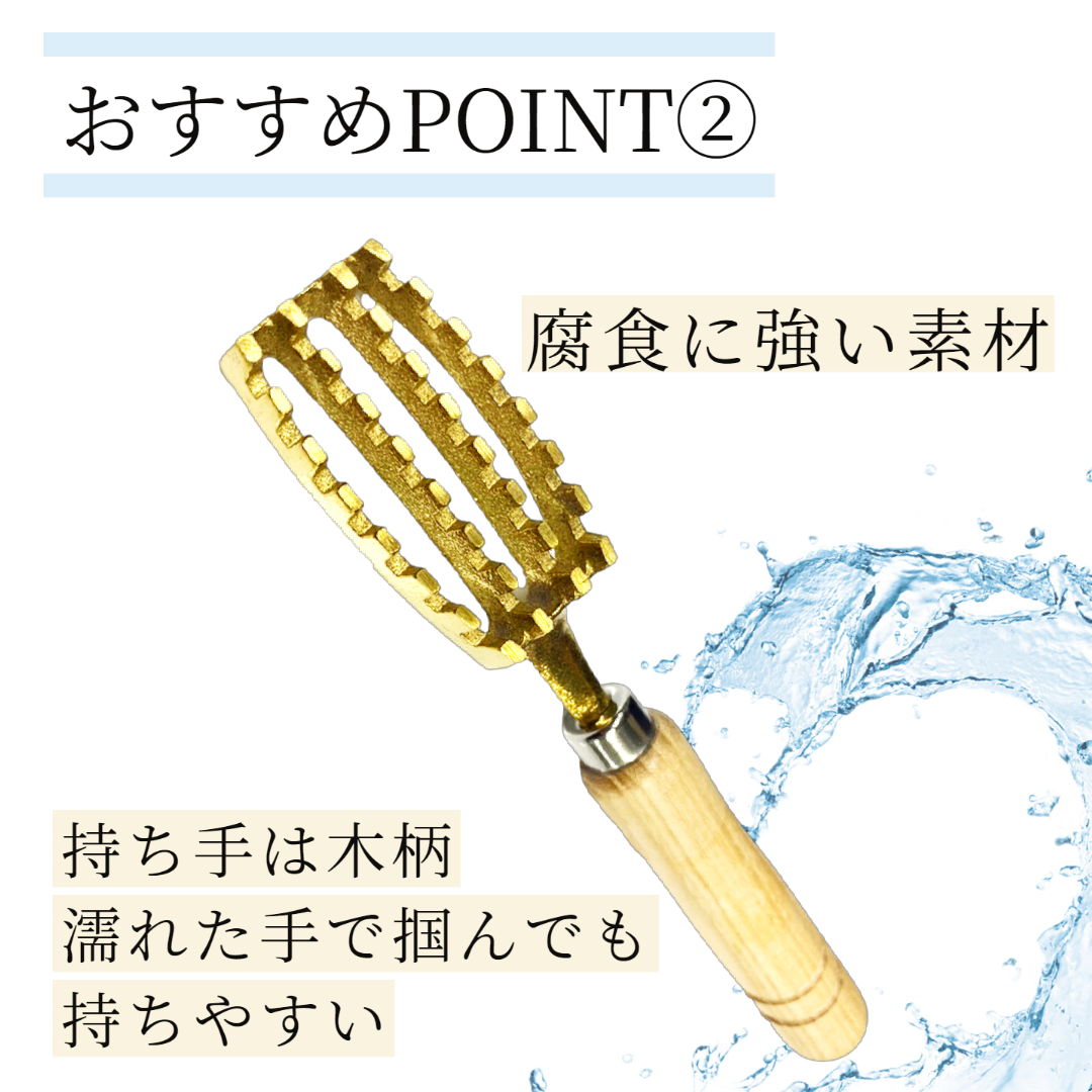 おトク ウロコ取り 鱗取り うろこ取り 真鍮 しんちゅう 3サイズ 魚 おすすめ 魚の 鱗 引き 落とし さばく プロ 業務用 日本製 燕三条  ステンレス 送料無料 三枚おろし levolk.es