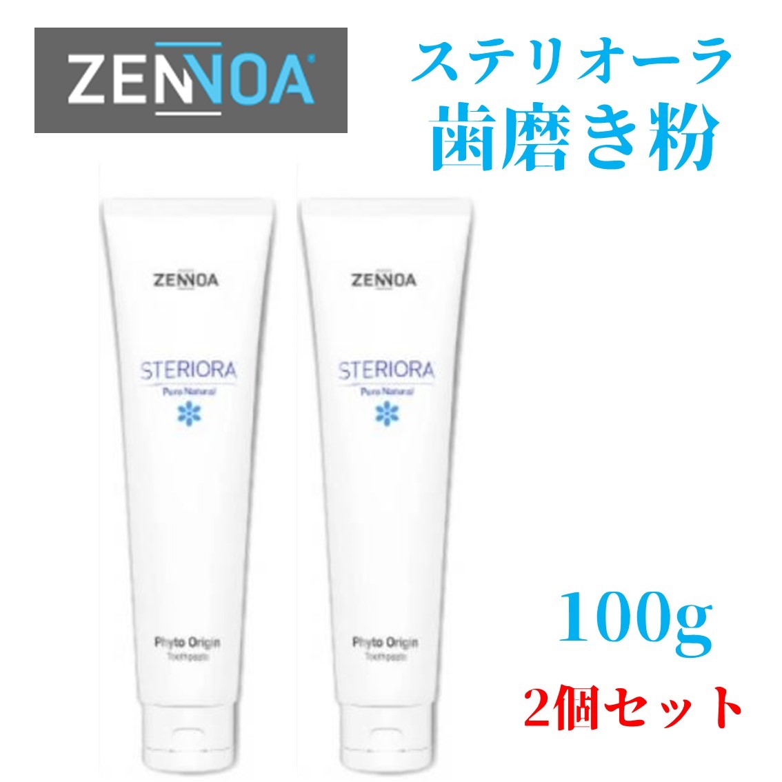 楽天市場】ZENNOA ゼンノア NUKUHIVA ヌクヒバ ノニジュース 善 ZEN 2 ...