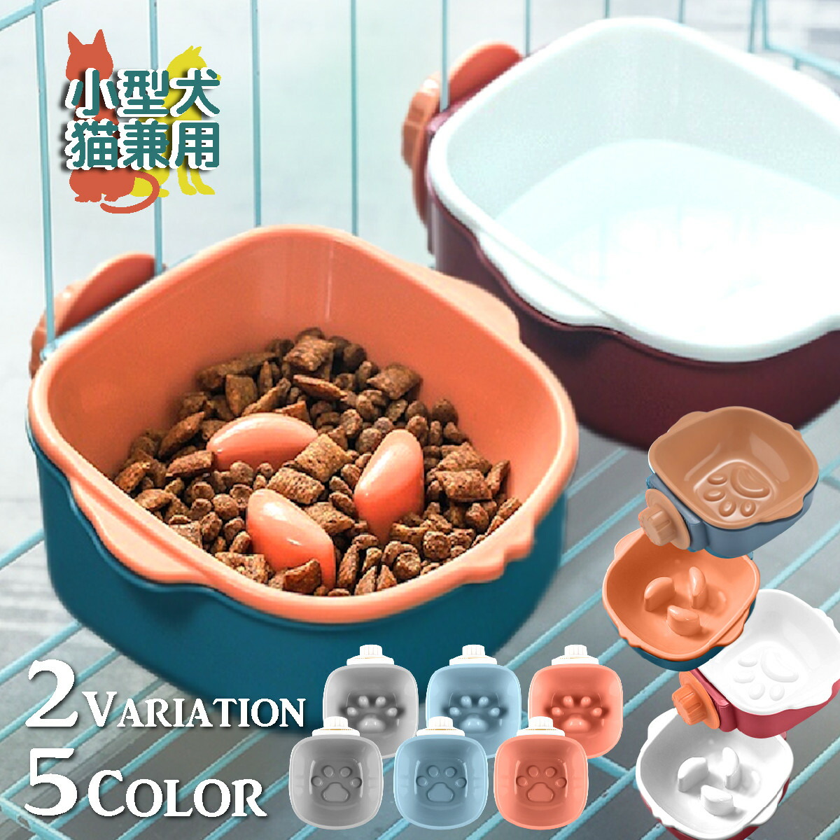 楽天市場】ペット用 餌入れ 犬 猫 餌皿 フードボウル 高さがある