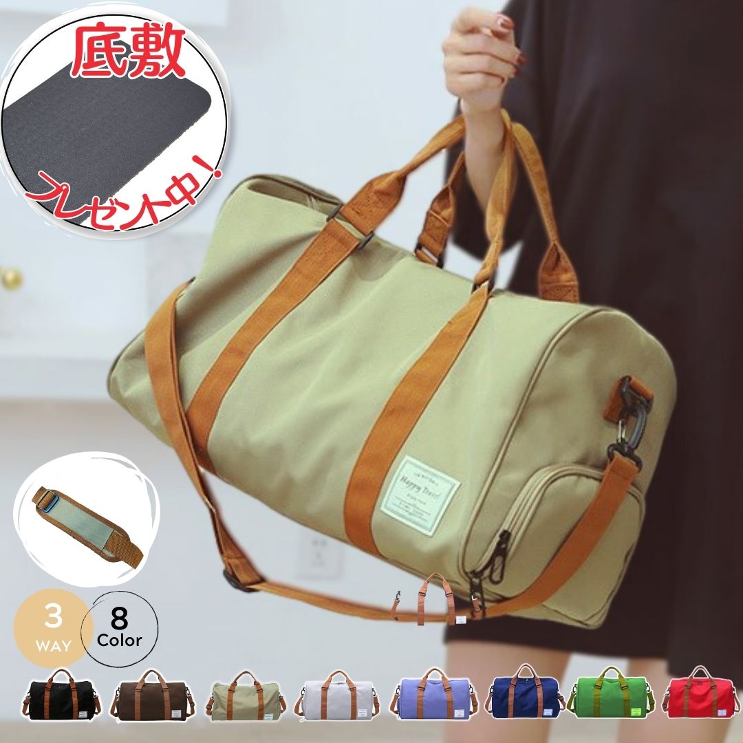 楽天市場】【マラソン中限定クーポン配布！】 旅行バッグ 旅行