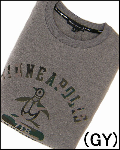 Munsingwear マンシングウエア 長袖メンズパジャマリバースムートン送料無料ギフトラッピング無料お見舞いお誕生日プレゼントに最適綿混ルームウエアナイトウエア21 新作秋冬物 Deerfieldtwpportage Com